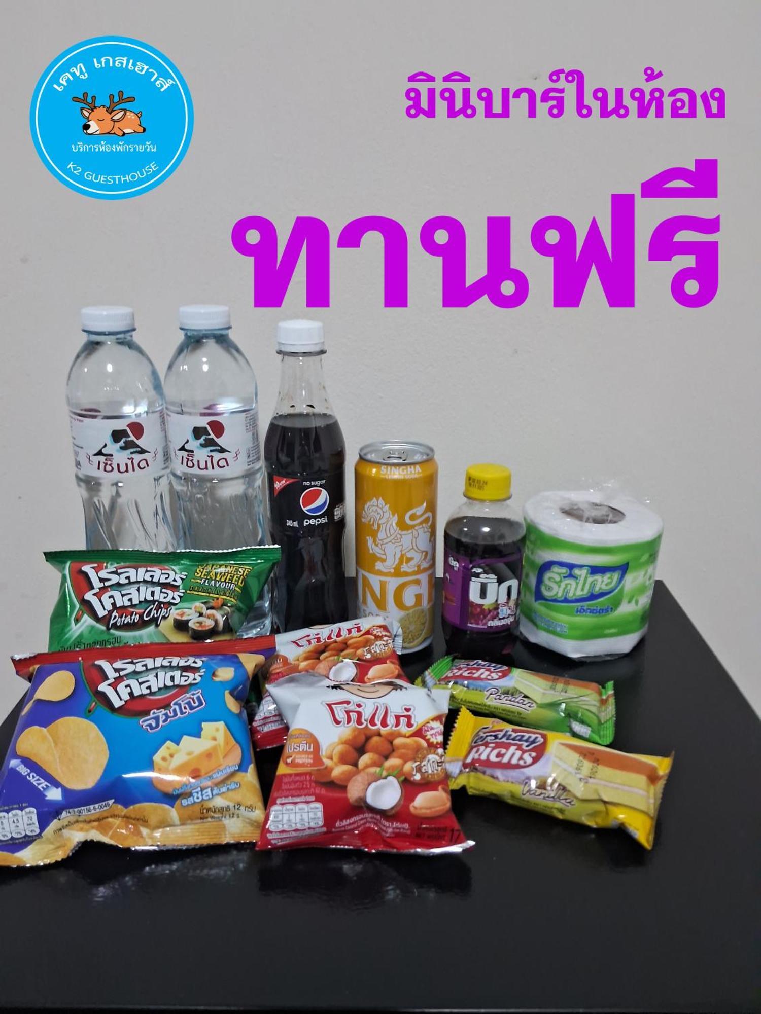 Hotel เคทู เกสเฮาส์ à Chonburi Extérieur photo